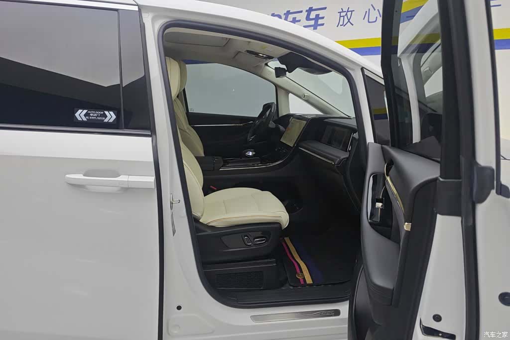 GAC E9, 2023 8