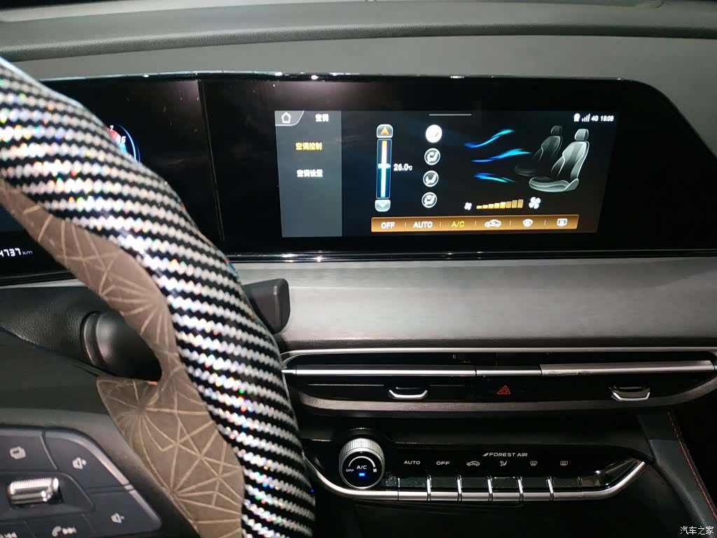 Changan Eado, 2021 13