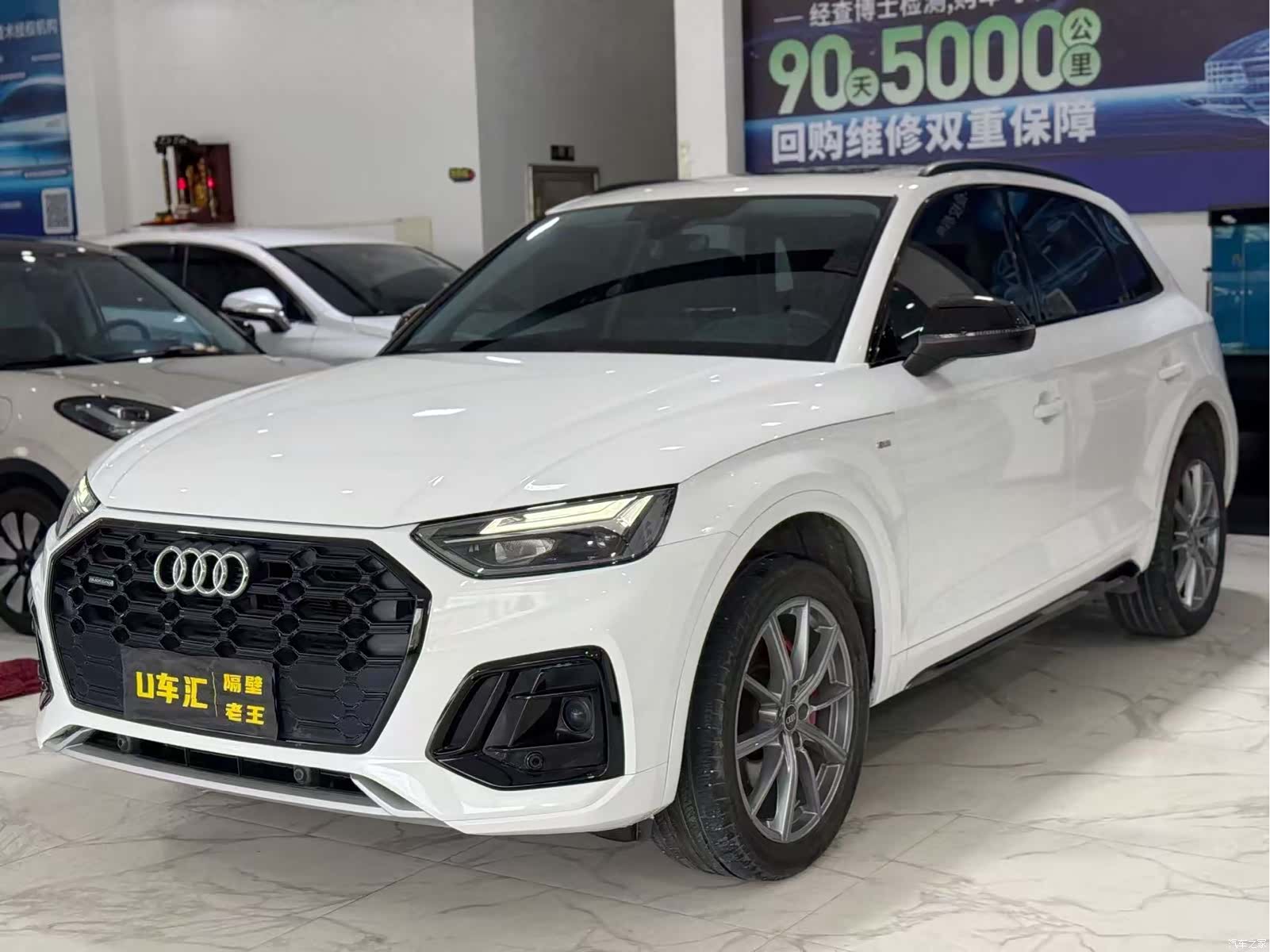 Audi Q5L, 2023 1