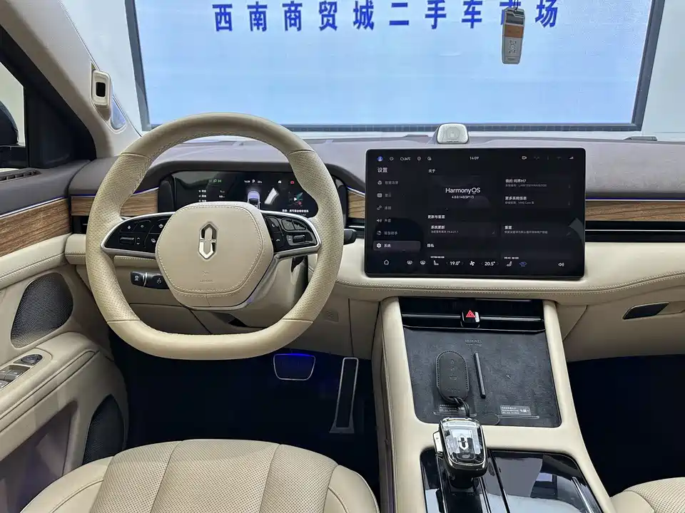 AITO Ask the world M7