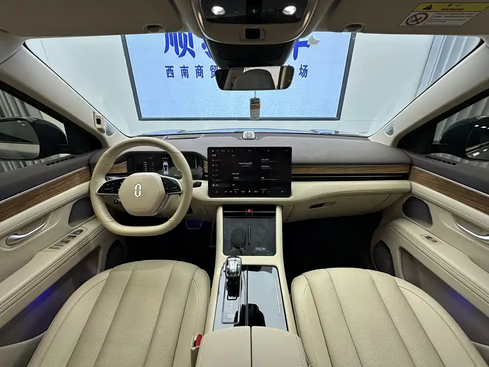 AITO Ask the world M7