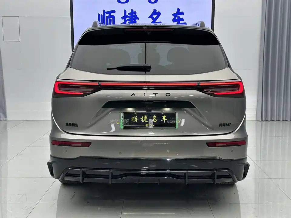 AITO Ask the world M7