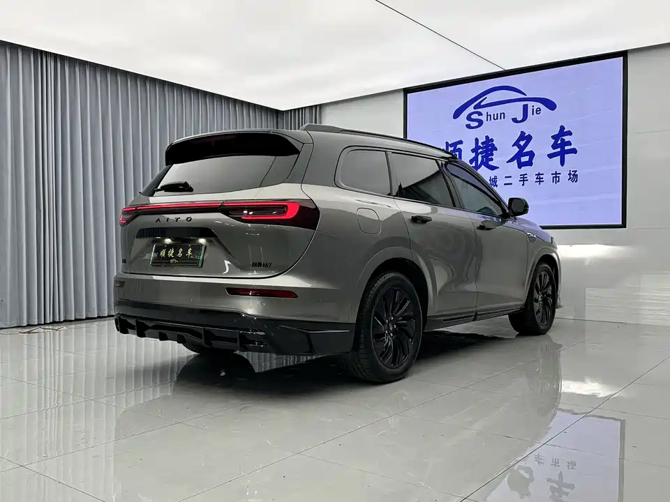 AITO Ask the world M7