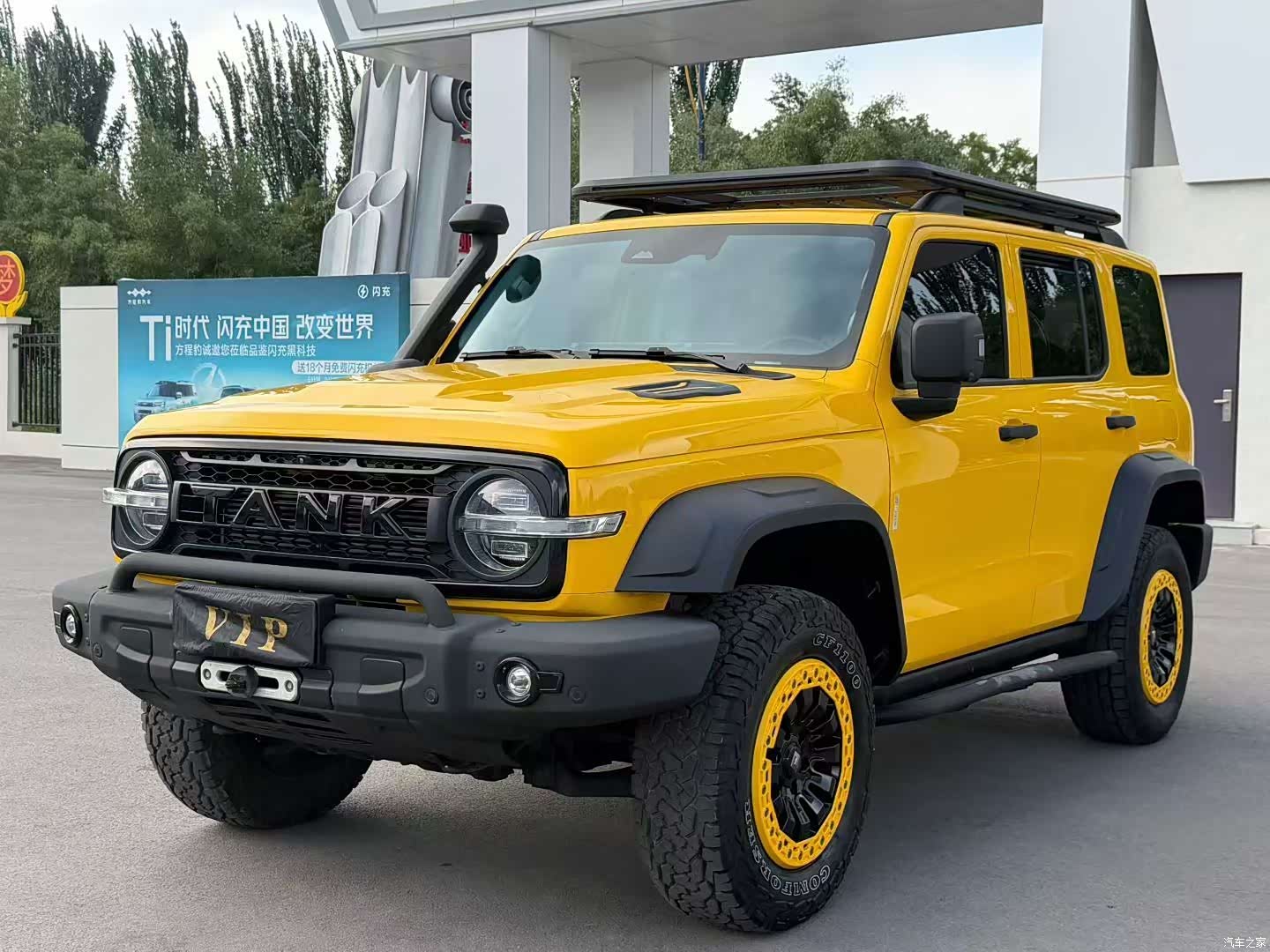 Tank 300, 2023 1