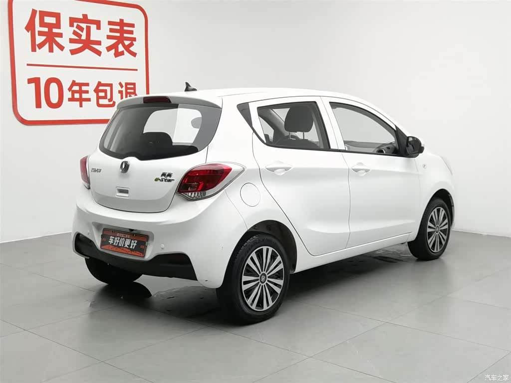 Changan E-Star, 2022 2