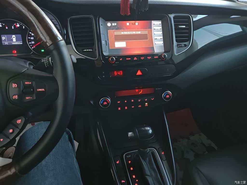 Kia 7, 2016 10