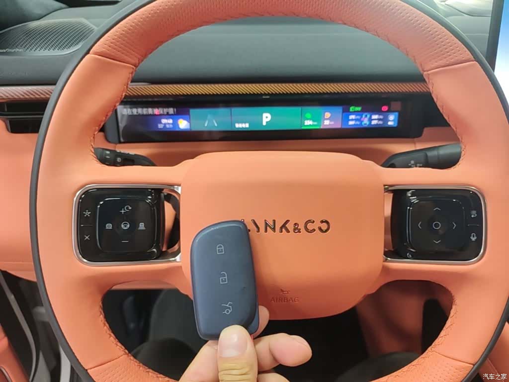 Lynk & Co 02, 2026 9