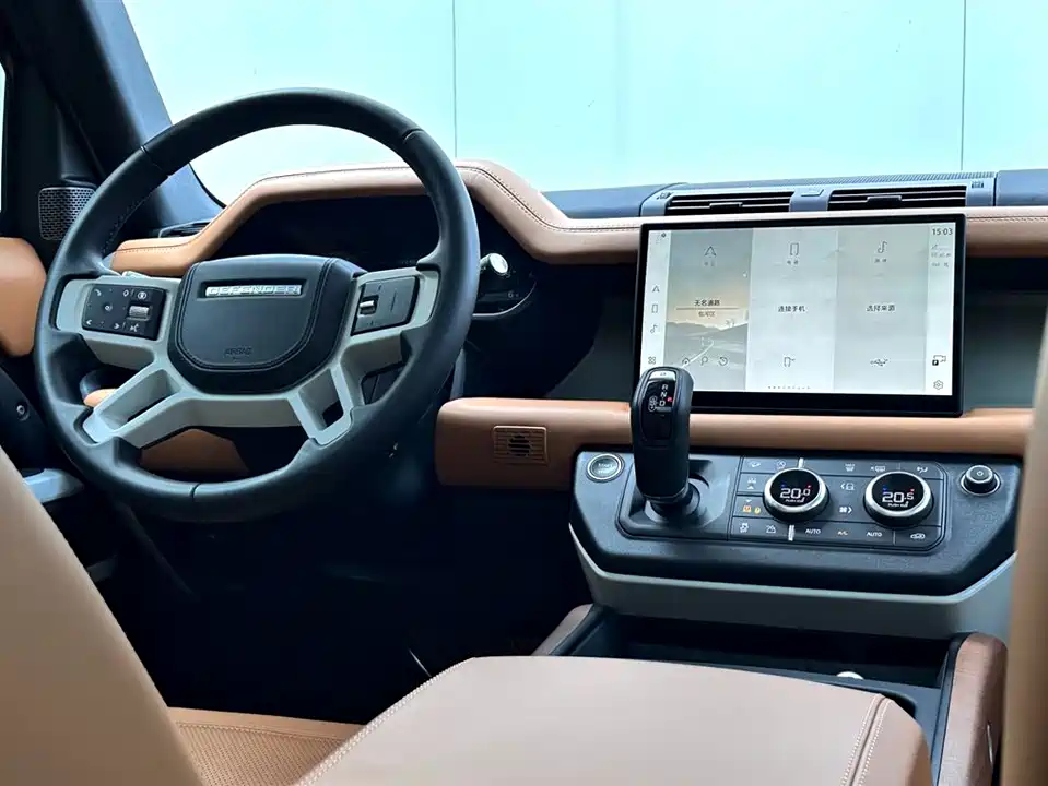Land Rover guard