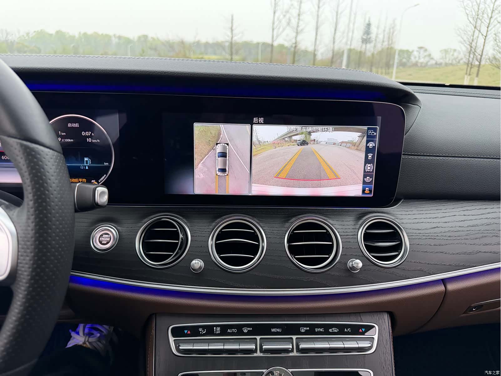Mercedes-Benz E-Class, 2020 13
