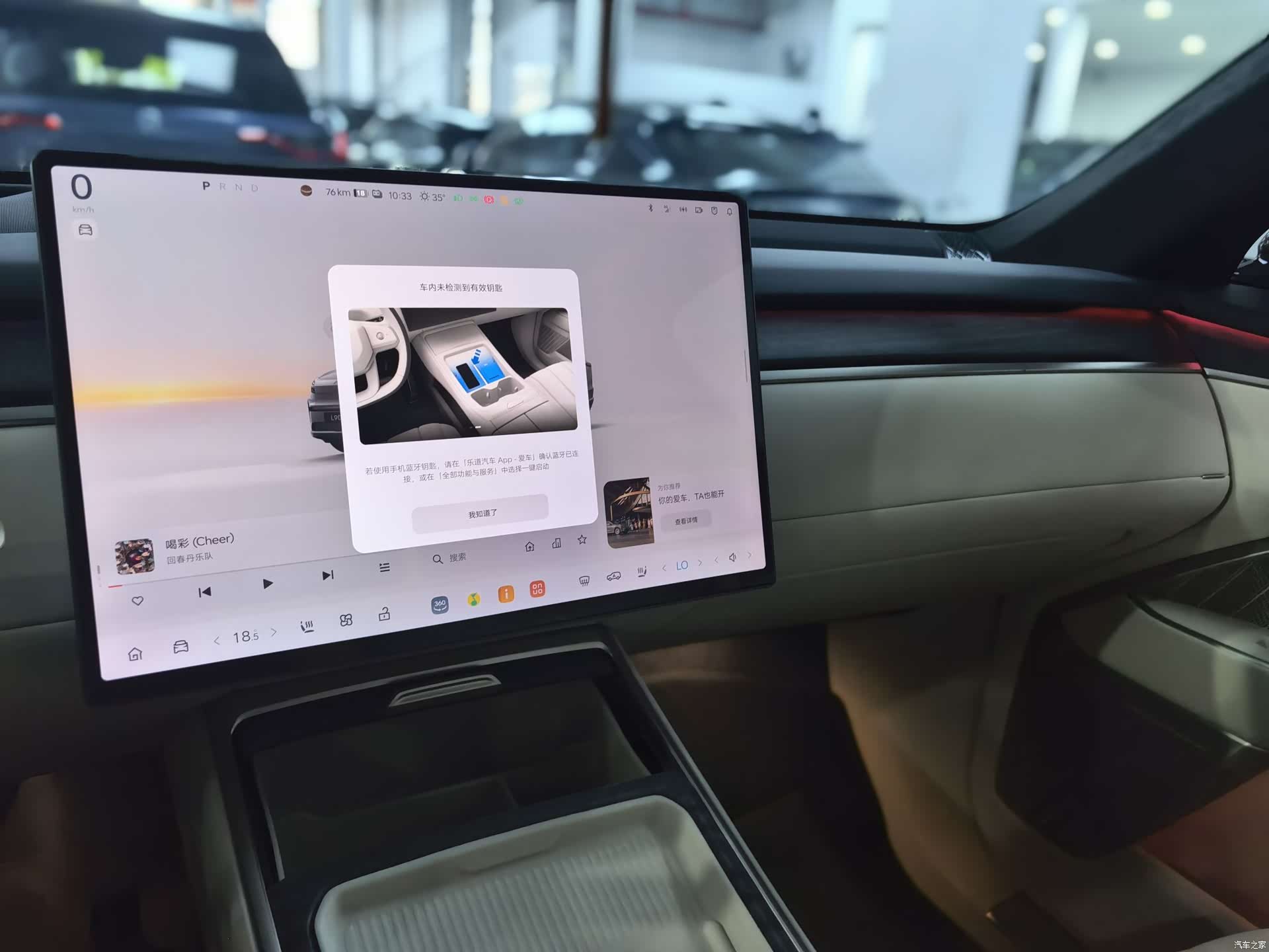 NIO L90, 2025 6
