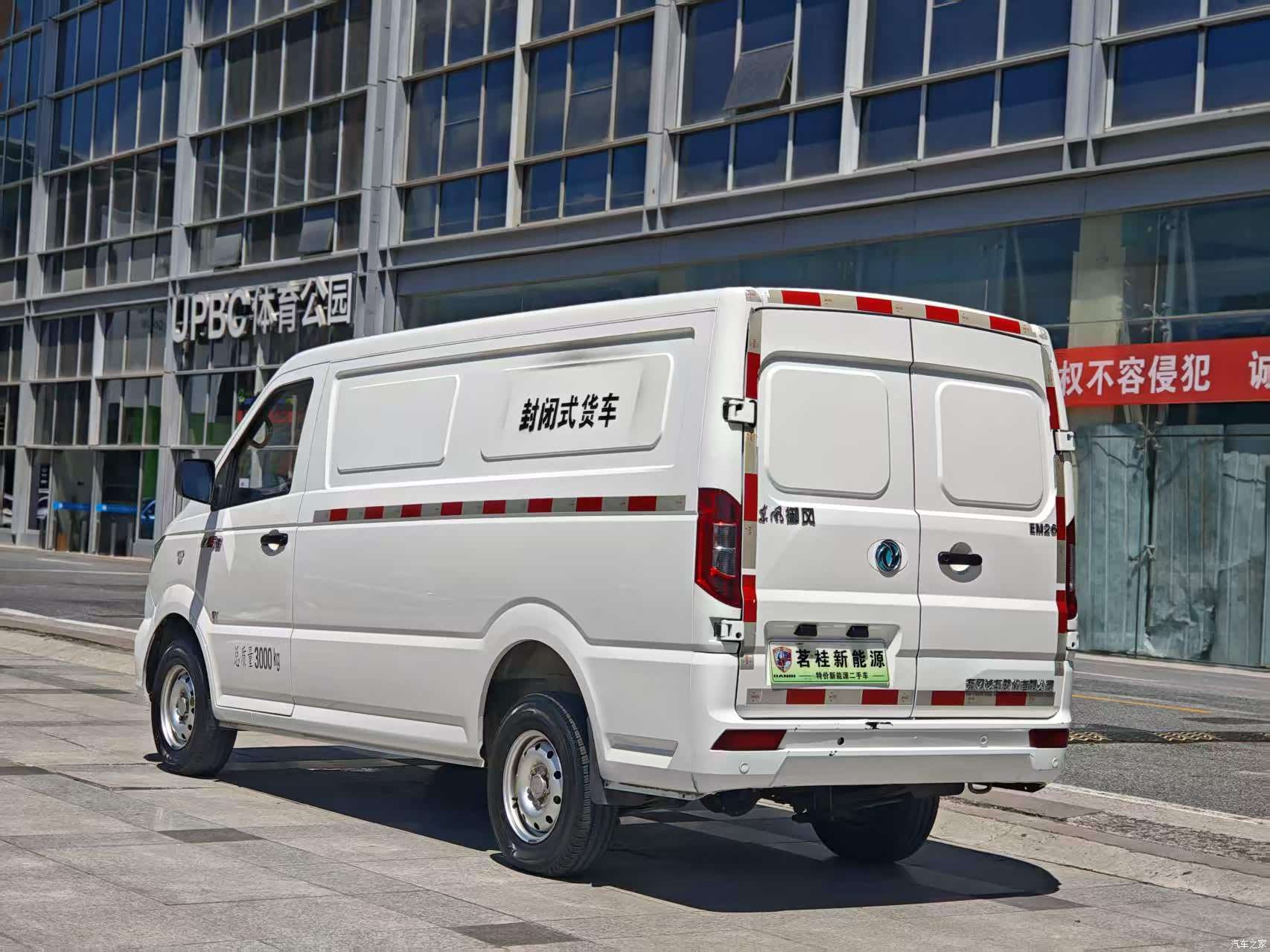 DongFeng EM26, 2025 все фото
