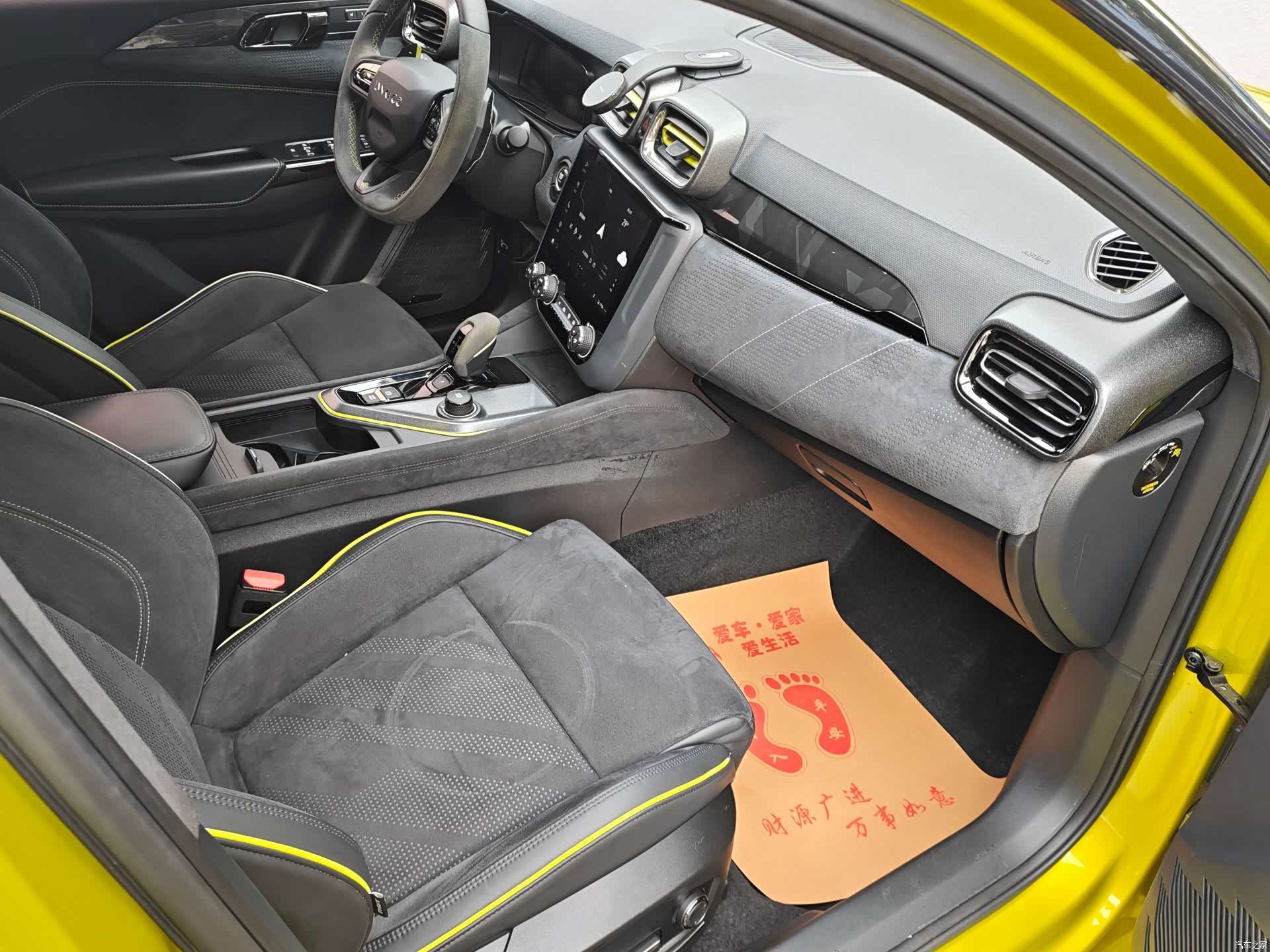 Lynk & Co 01, 2019 10