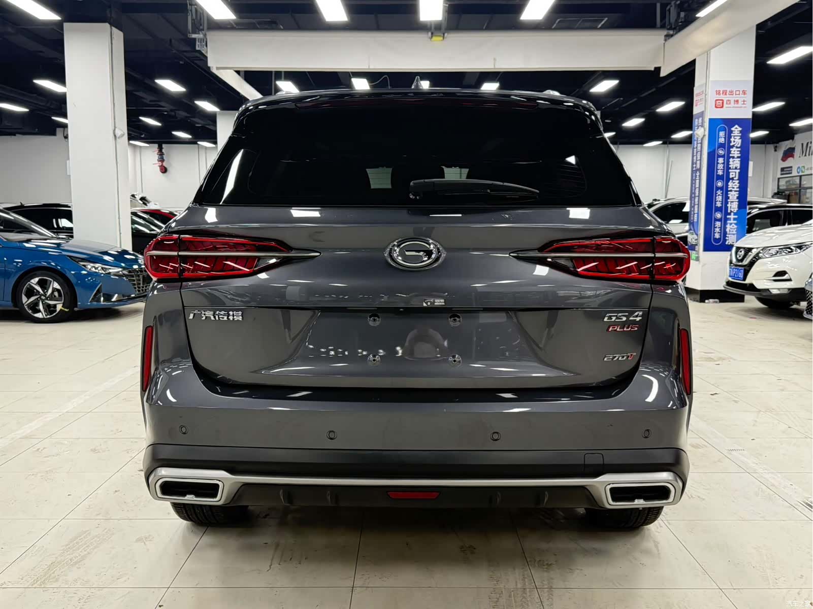 GAC GS4, 2022 6