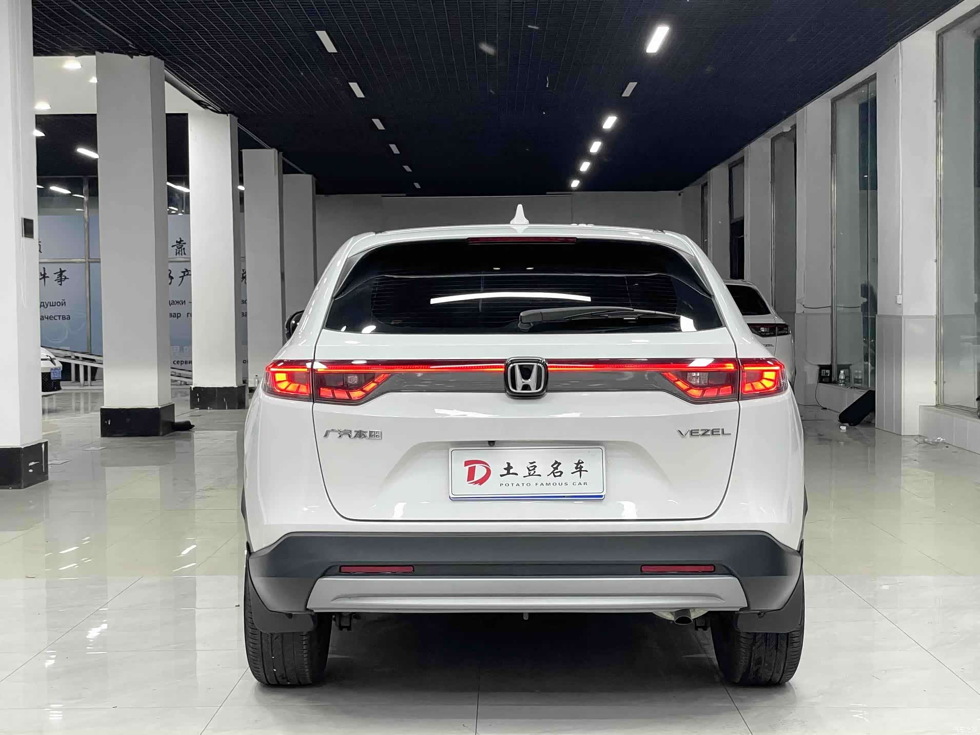 Honda Vezel, 2023 все фото