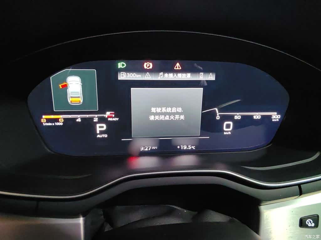 Audi A4L, 2021 4
