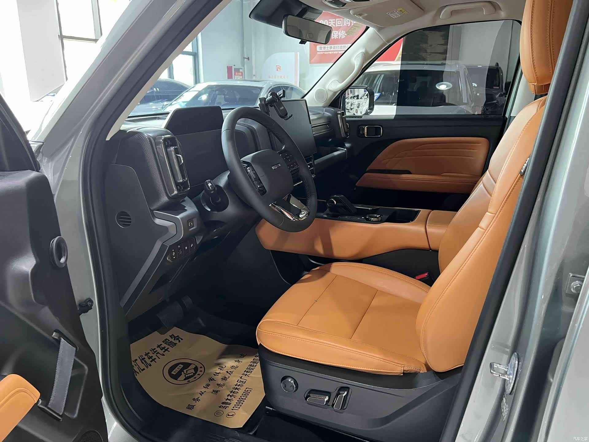 Haval Raptor, 2024 4