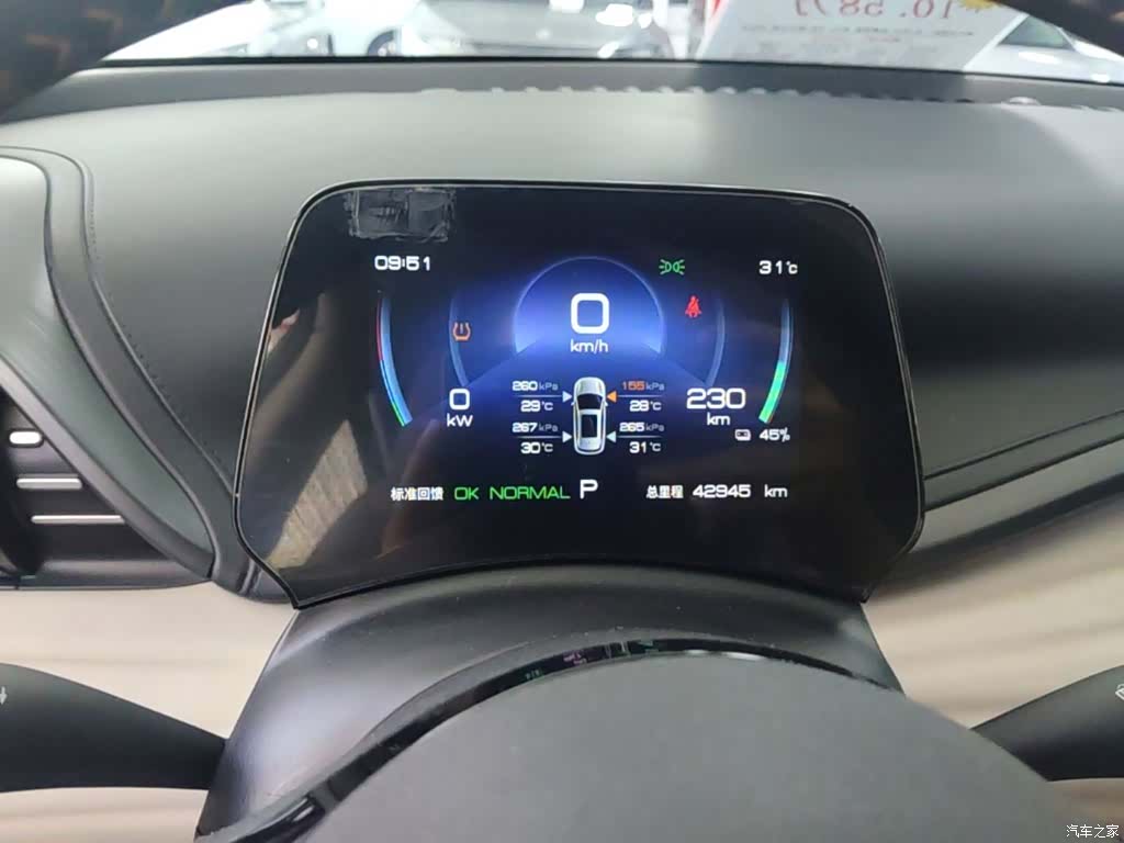 BYD Yuan, 2024 12