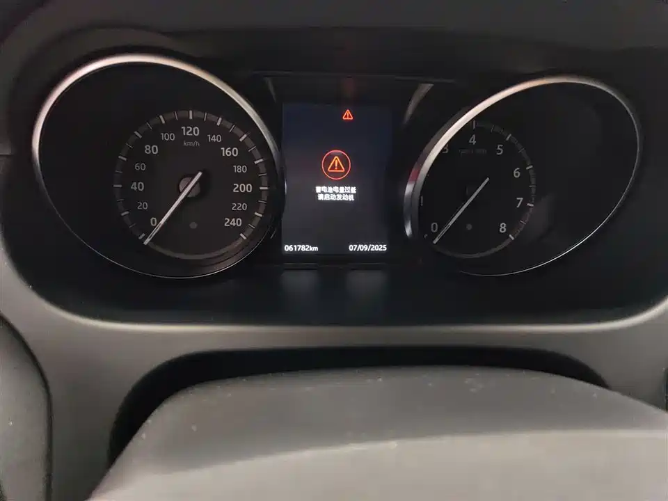 Land Rover Discover Shenxing