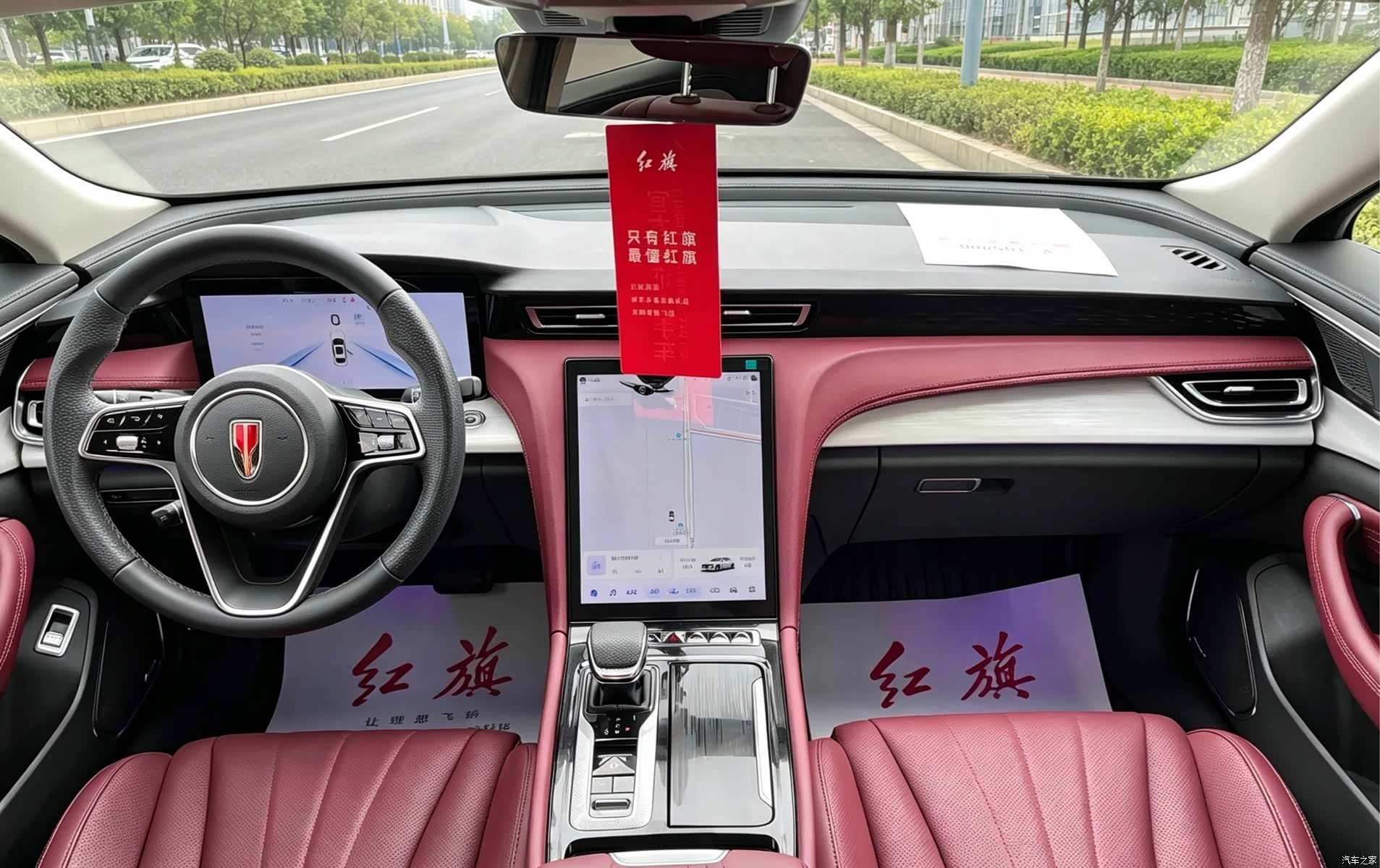 Hongqi H5, 2023 все фото