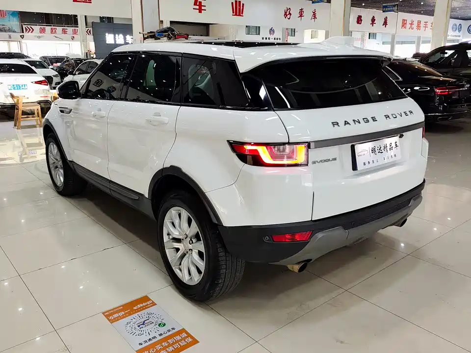Land Rover Range Rover Aurora