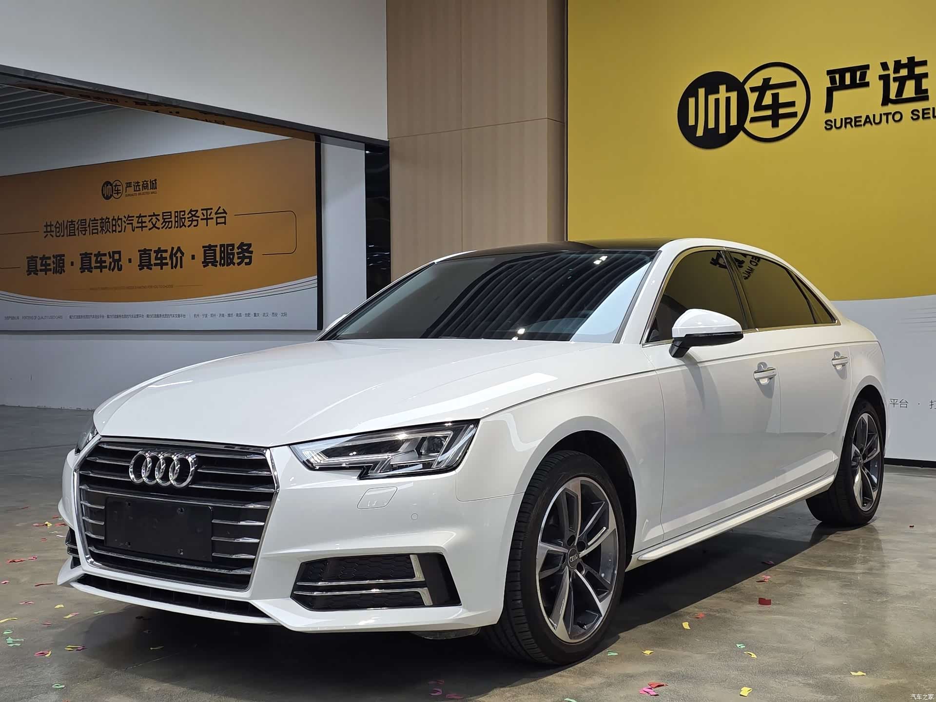 Audi A4L, 2019 1