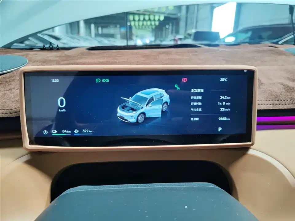 Geely Galaxy Galaxy Starship 7