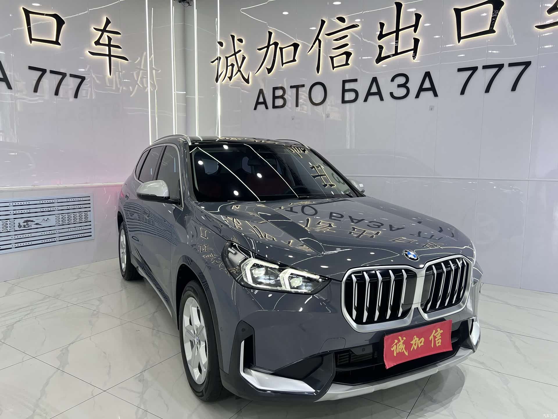 BMW X1, 2024 3
