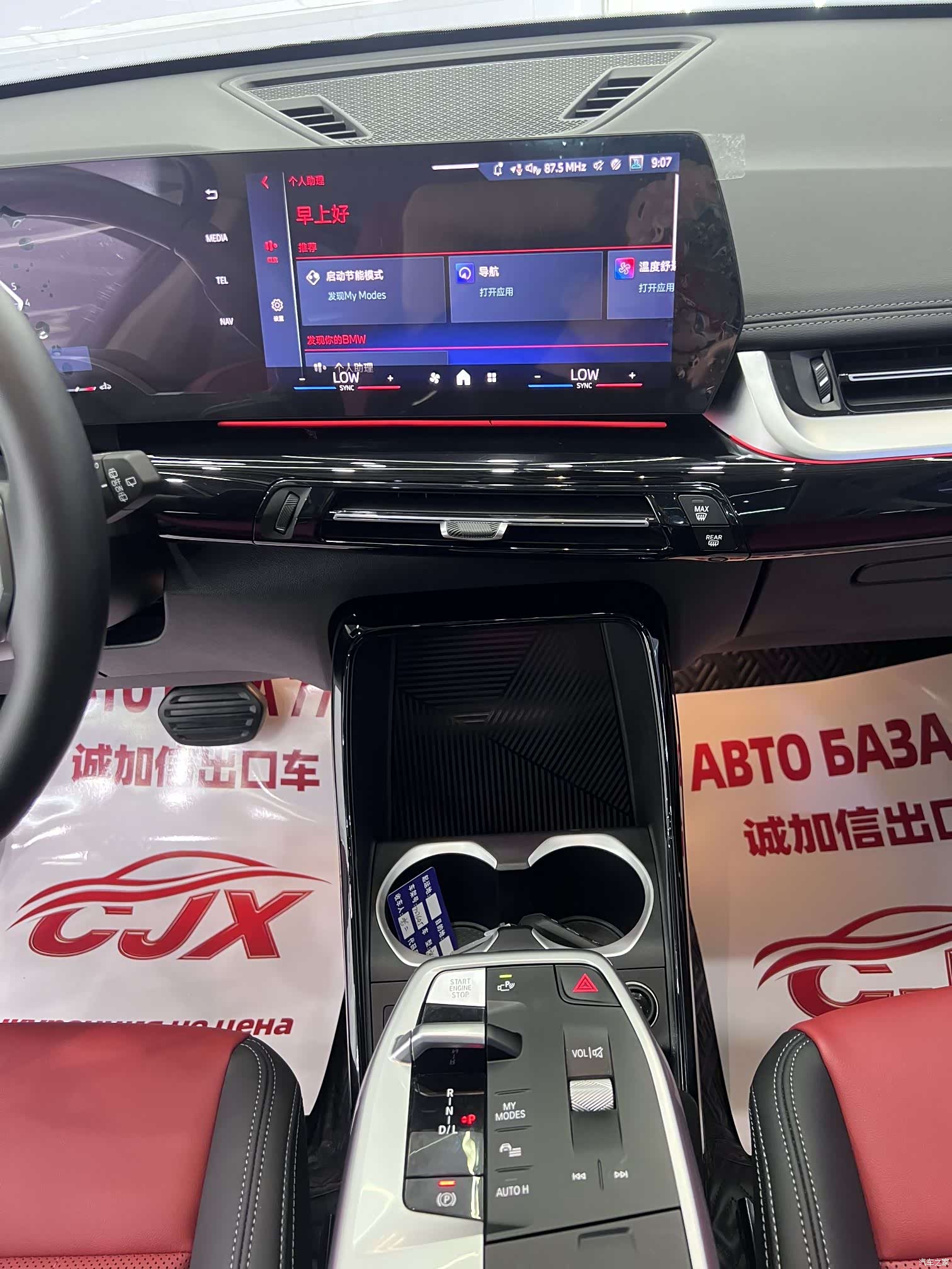 BMW X1, 2024 15