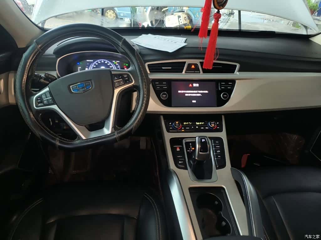 Geely Boyue, 2020 10