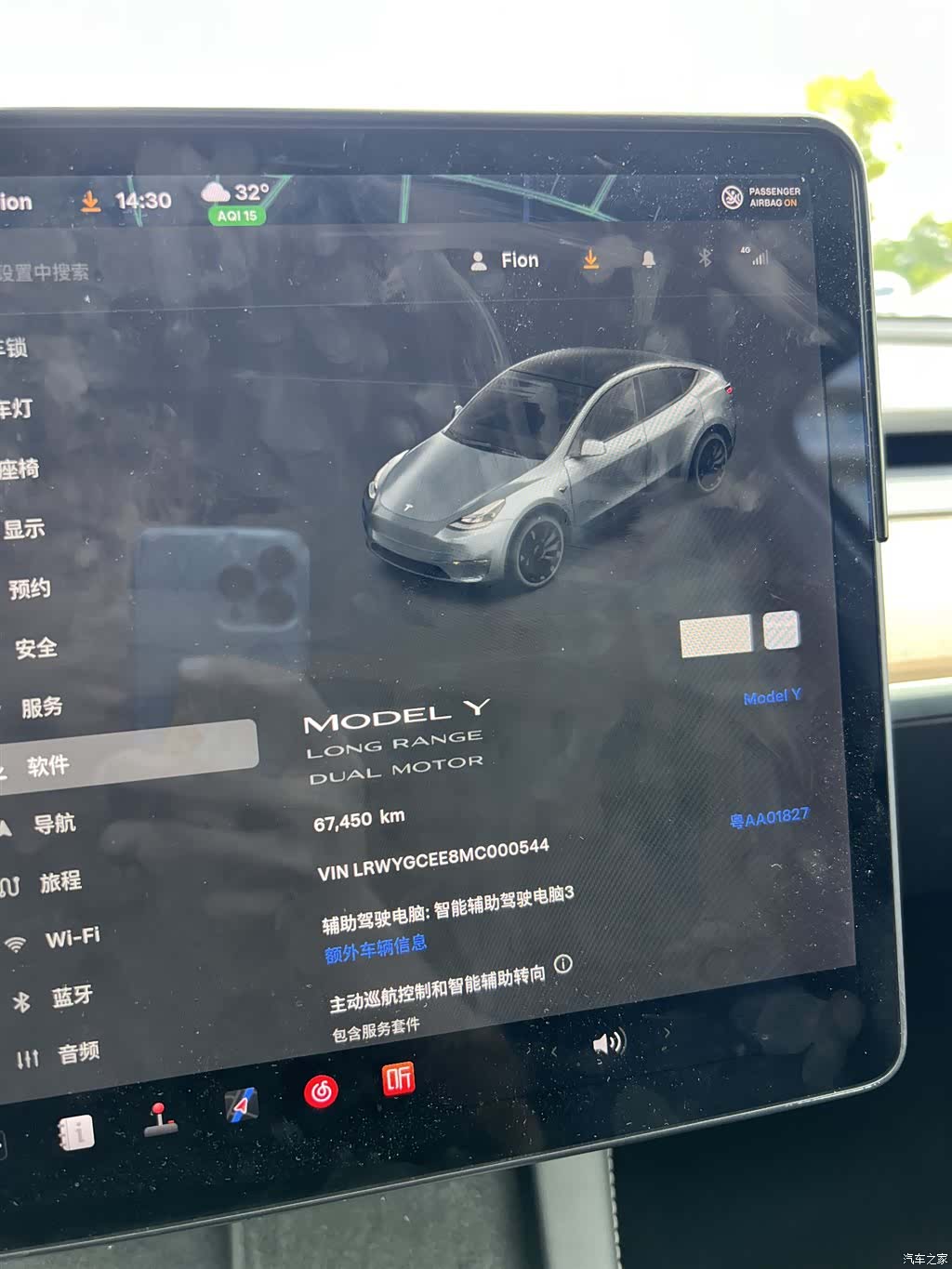 Tesla Model Y, 2021 7