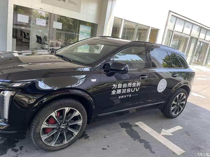 Cadillac XT5, 2024 11