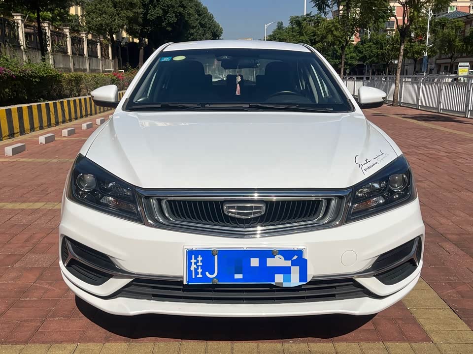 Geely Emgrand