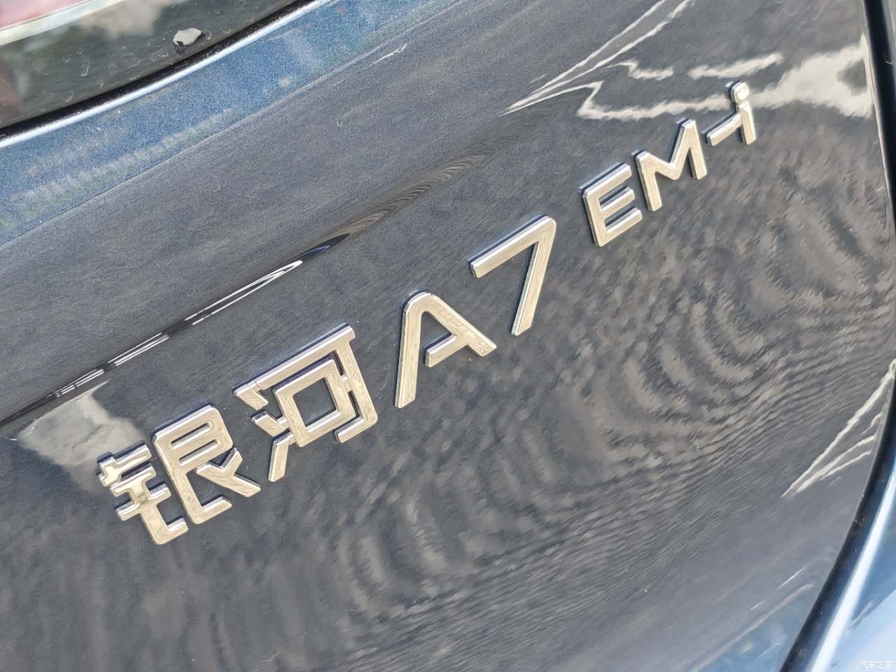 Geely A7, 2025 15