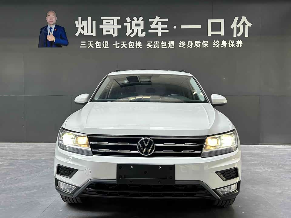 Volkswagen Tiguan L