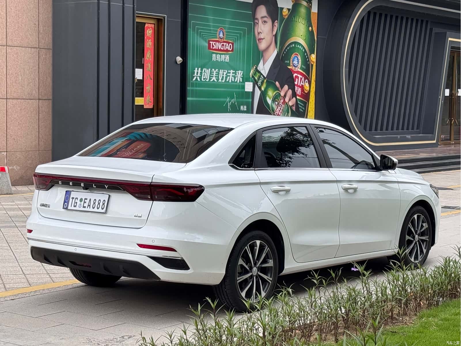 Geely Emgrand, 2025 6