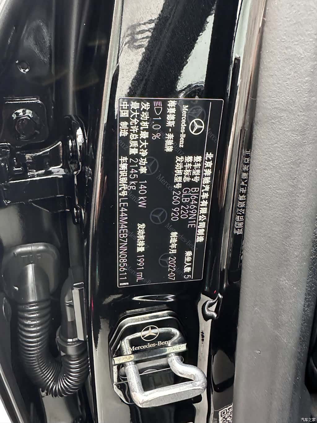 Mercedes-Benz GLB, 2022 34
