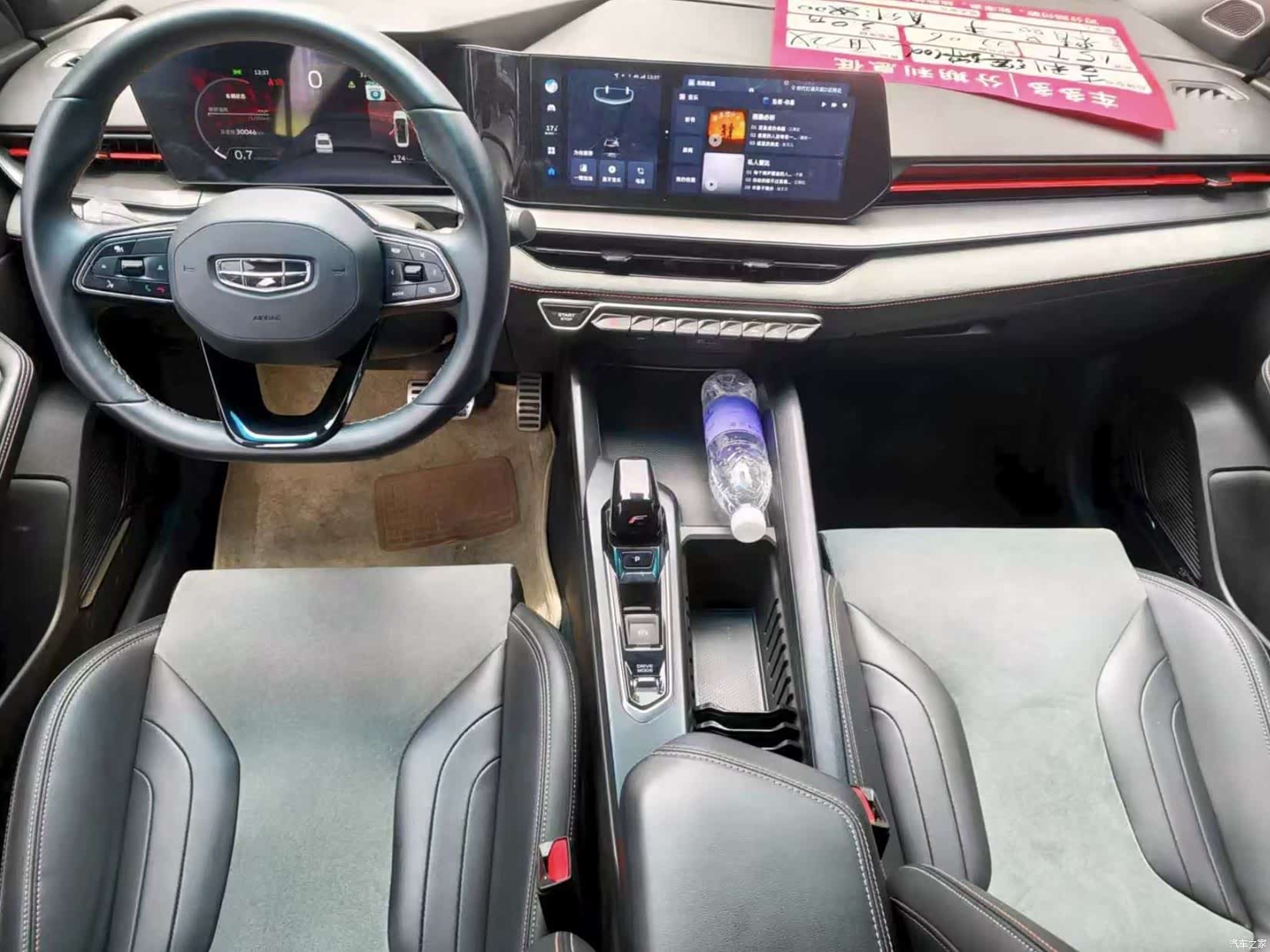 Geely Binray, 2022 6