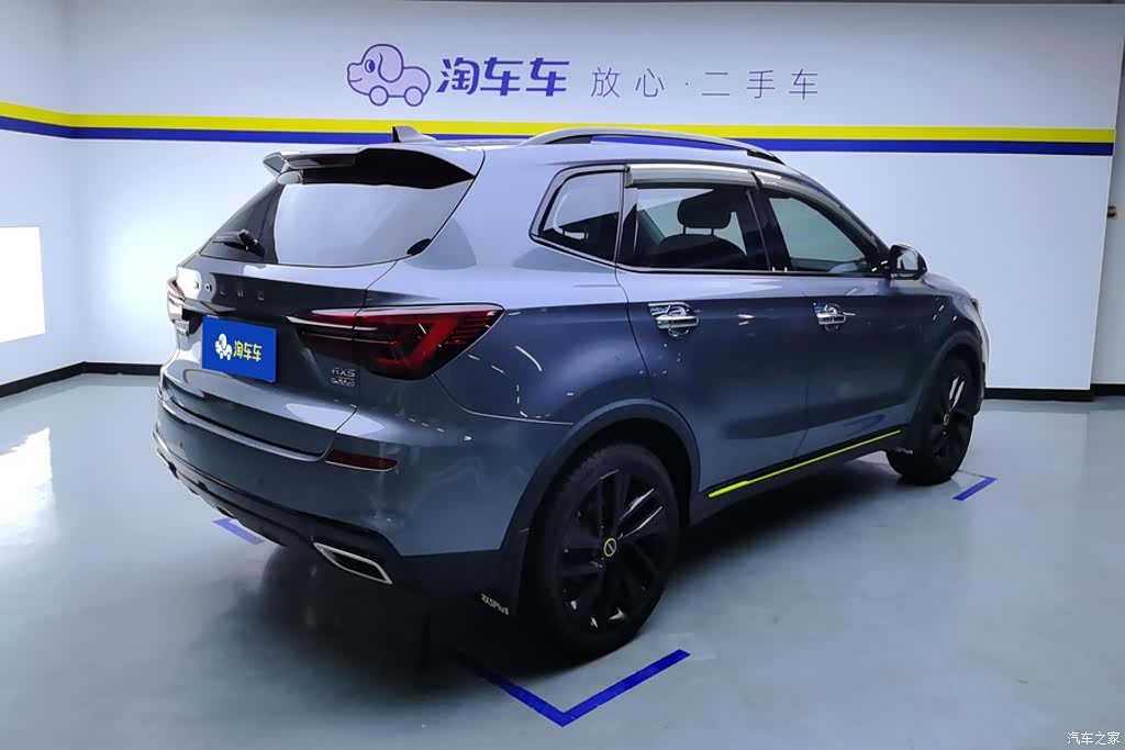 Roewe RX5, 2020 3