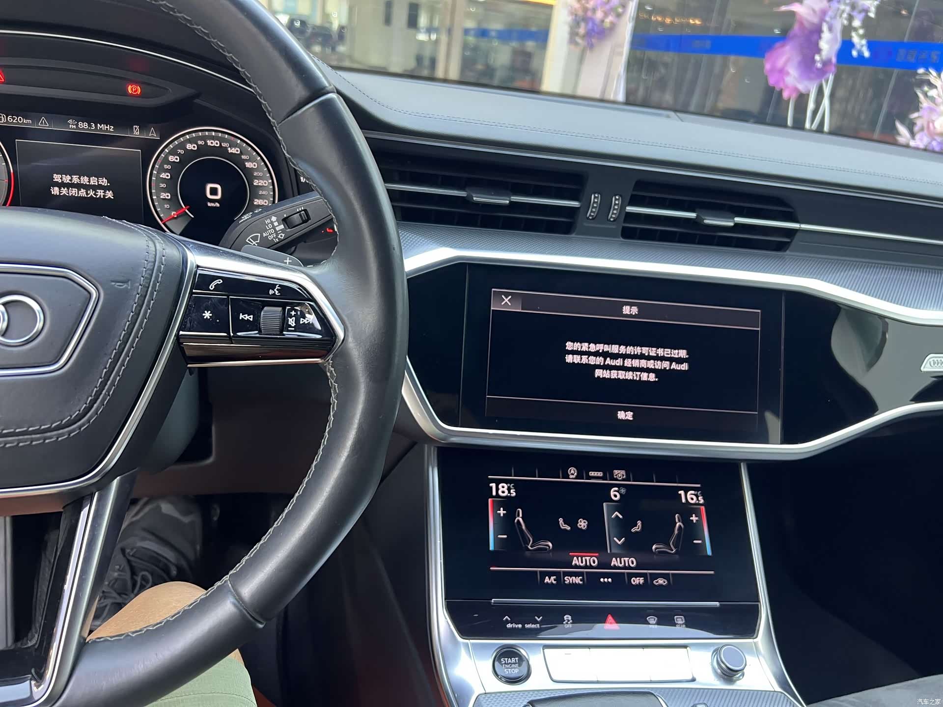 Audi A6L, 2022 18
