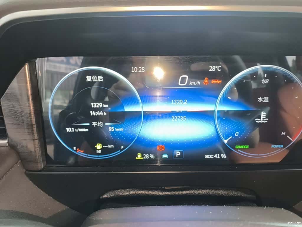 Foton 9, 2024 12