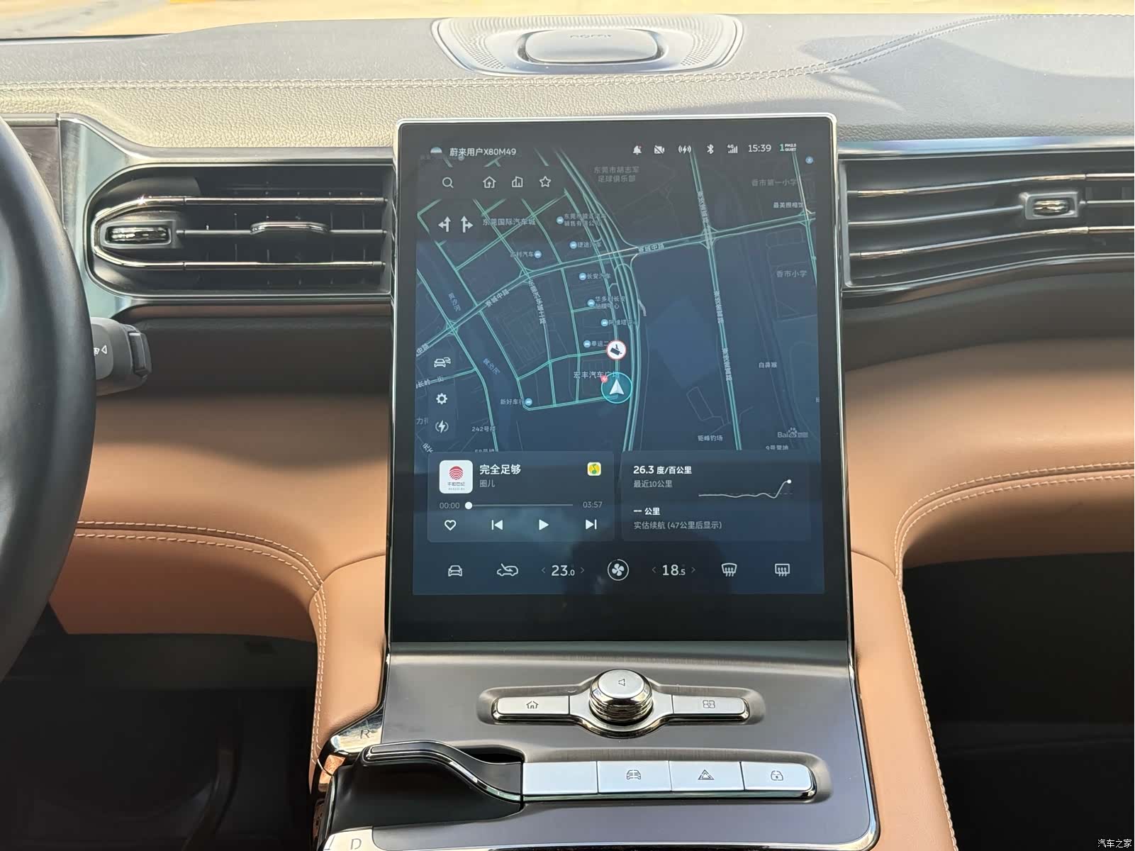 NIO ES6, 2022 13