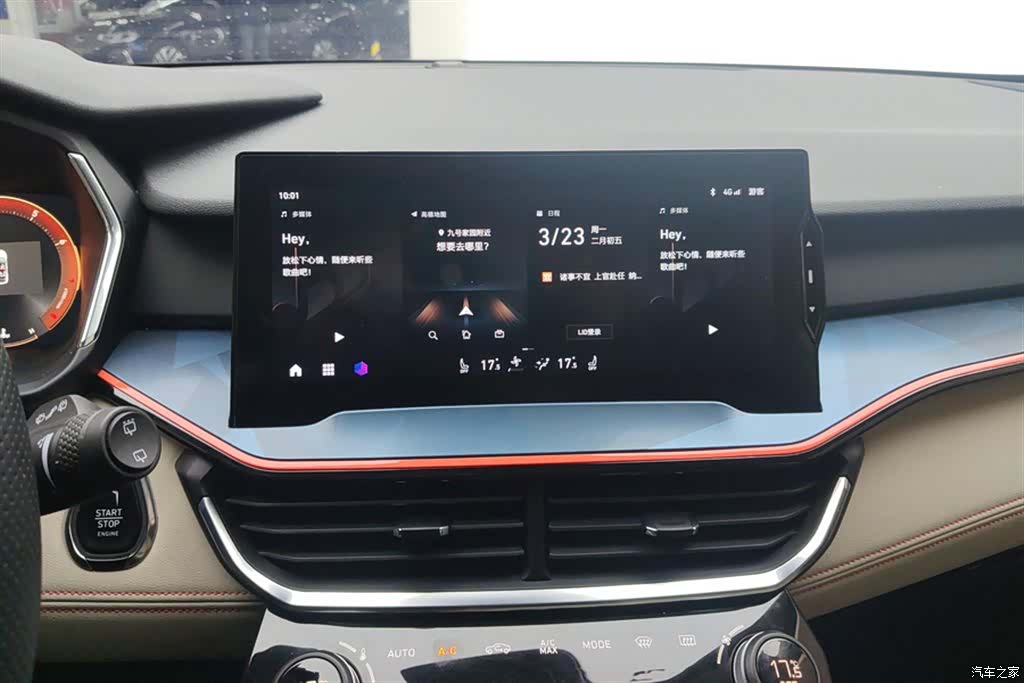 Lynk & Co 02, 2022 13