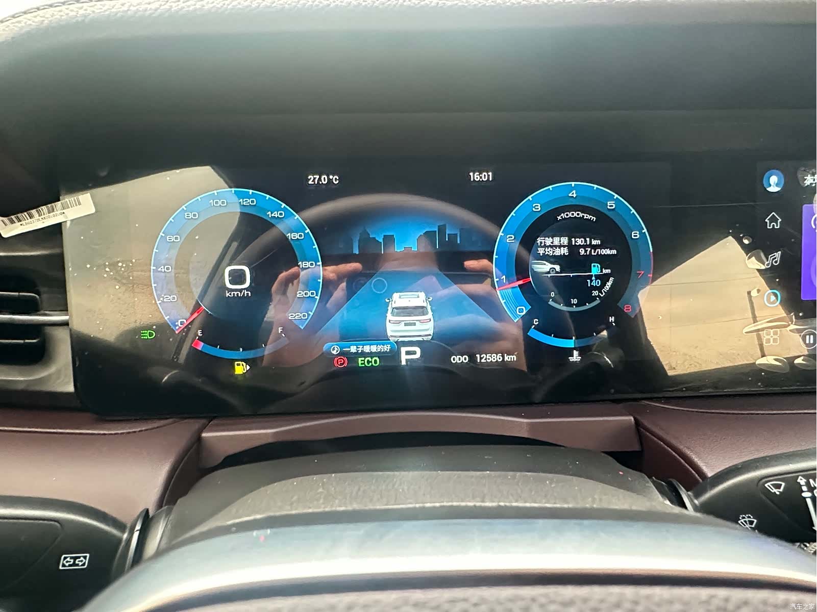 Jetour X90, 2023 20