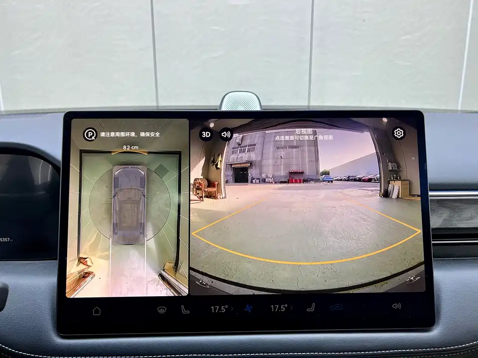 AITO Ask the world M5