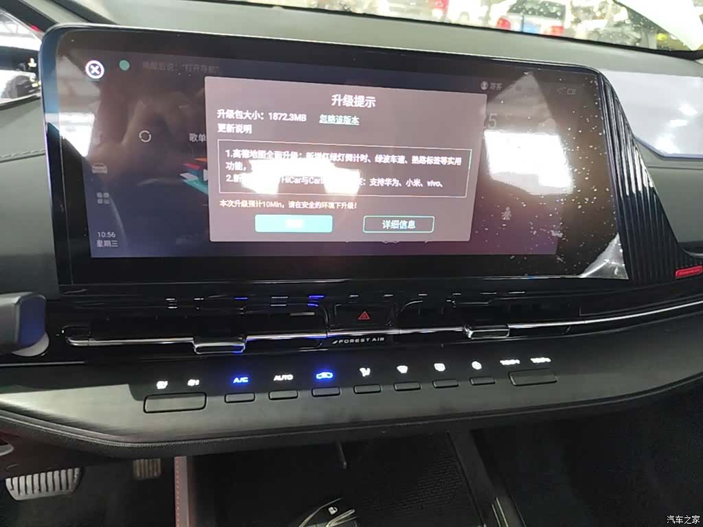 Changan CS55, 2022 13