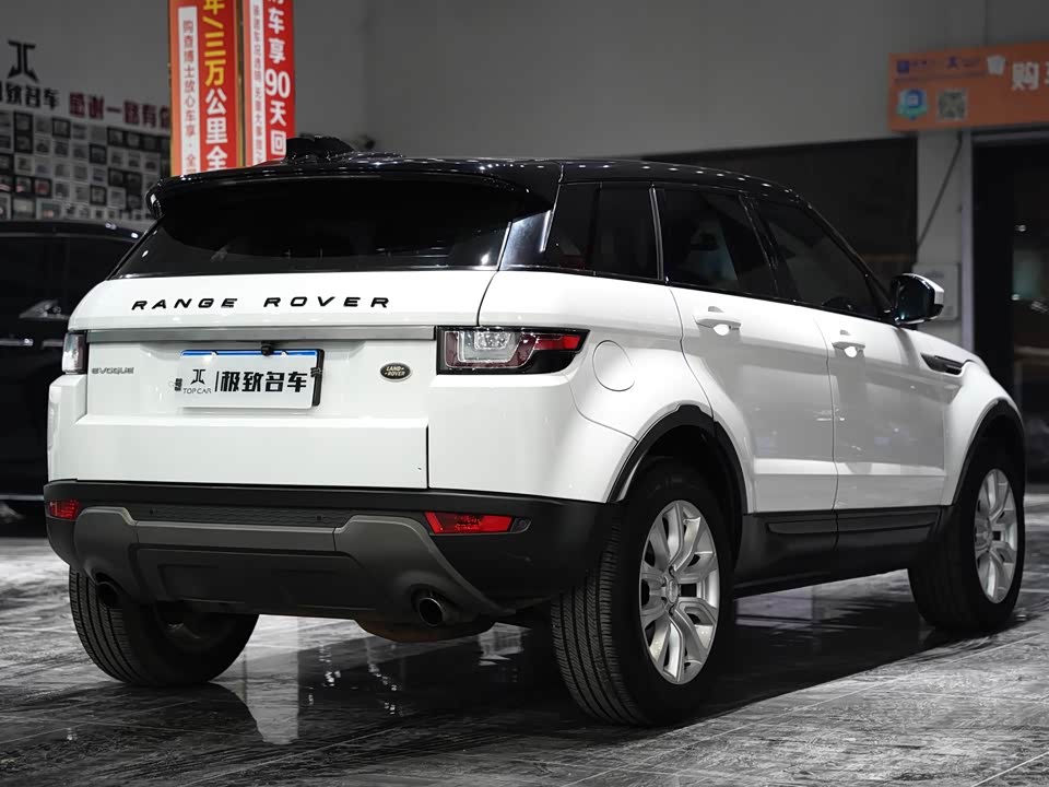 Land Rover Range Rover Aurora