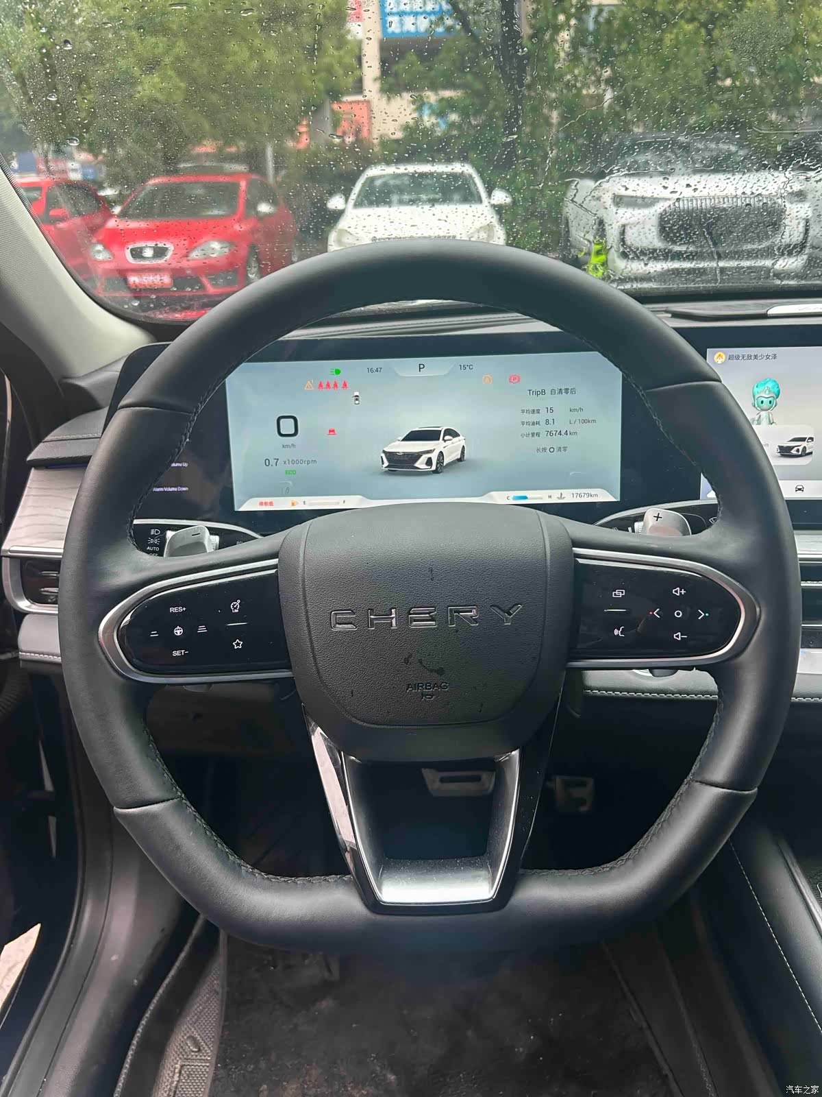 Chery Arrizo 8, 2024 4