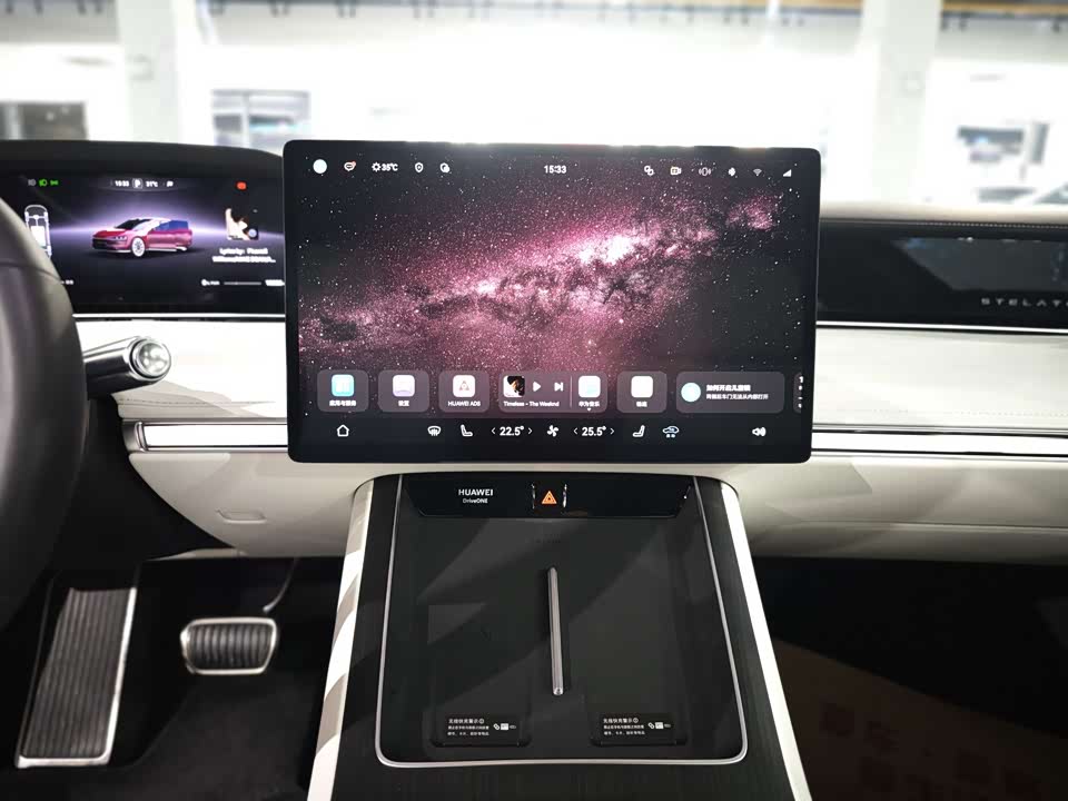 HarmonyOS Enjoy the world S9 HarmonyOS Enjoy the world S9