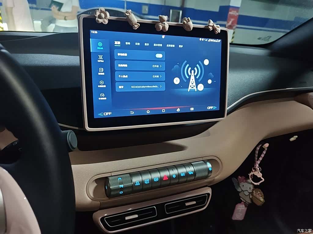 BYD Seagull, 2024 10
