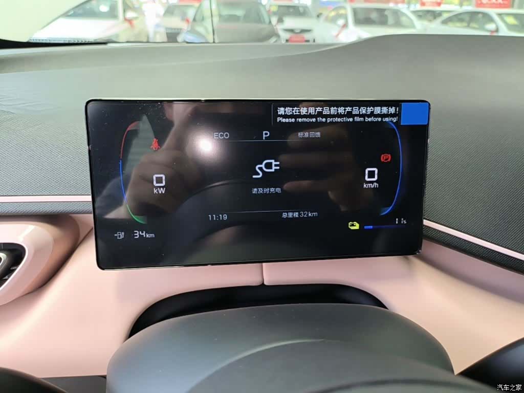 BYD Seagull, 2026 12